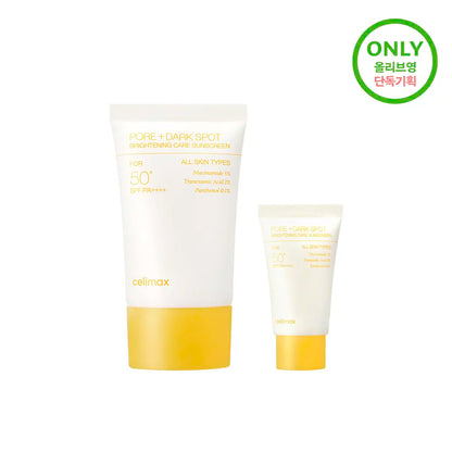 [Monsta X Pick] Celimax Brightening Pore & Blemish Sun Cream 50ml with Gift (+10ml)