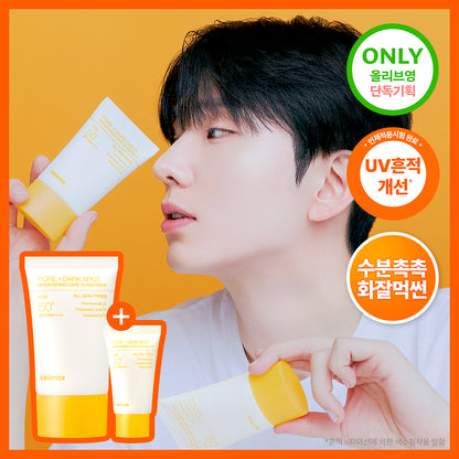 [Monsta X Pick] Celimax Brightening Pore & Blemish Sun Cream 50ml with Gift (+10ml)