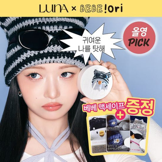 [Bebetheori Collaboration] Luna Hyper Fit Filter Cushion