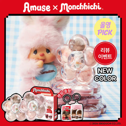 Monchhichi X Amuse Flower Eye Palette with Gift  (Monchichi ID Photo Keyring)