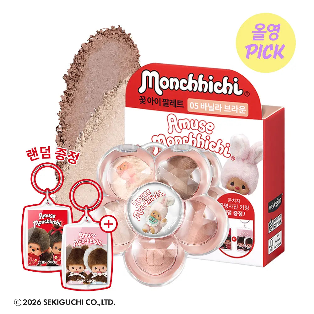 Monchhichi X Amuse Flower Eye Palette with Gift  (Monchichi ID Photo Keyring)