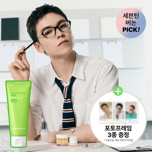 Seventeen Vernon X Sungboon Editor Skin Care Collection