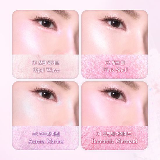 Kiiikiii Sui X Dasique Shine Glow Highlighter Palette 5.5g - 01 Twinkle Mermaid