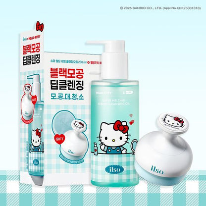 [Hello Kitty X Ilso Super Melting Sebum Cleansing Oil 200ML (+Hello Kitty Air Cleansing Brush)