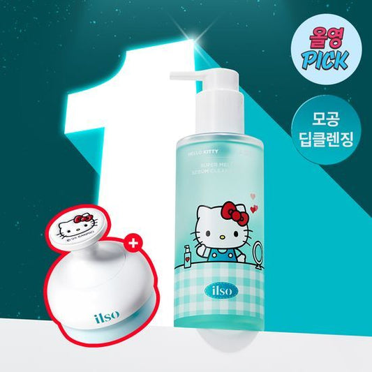 [Hello Kitty X Ilso Super Melting Sebum Cleansing Oil 200ML (+Hello Kitty Air Cleansing Brush)