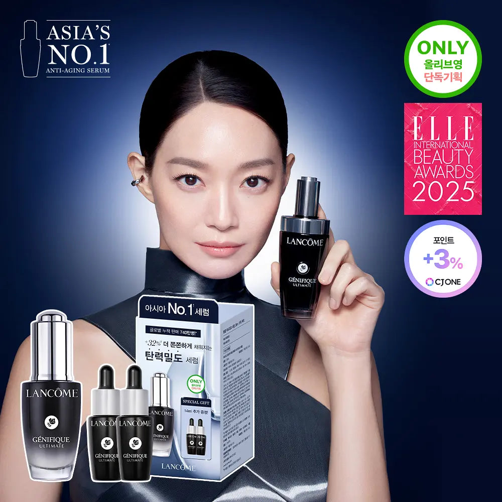 [Shin Min-a Pick] Lancome Genifique Serum with Gift Plan