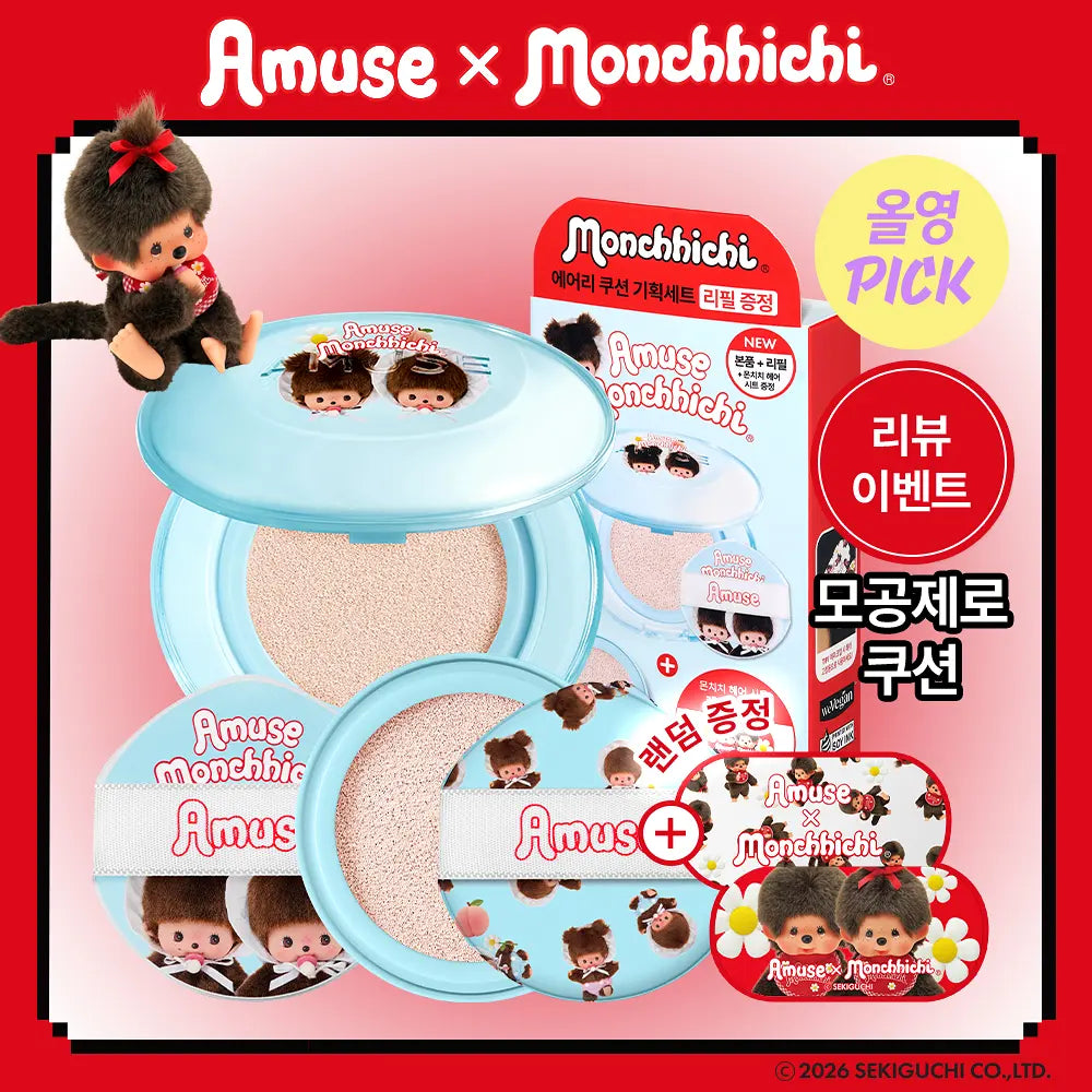 Monchhichi X Amuse Airy Pore Cover Cushion with Gift (Refill + Monchhichi Hair Sheet)