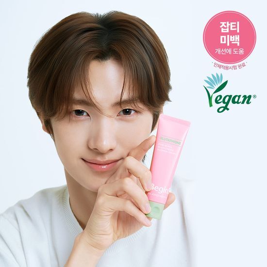 [TWS Pick] Begins by Jung Saem Mool Pink Guava Glutathione Trace Barrier Cream 50ml