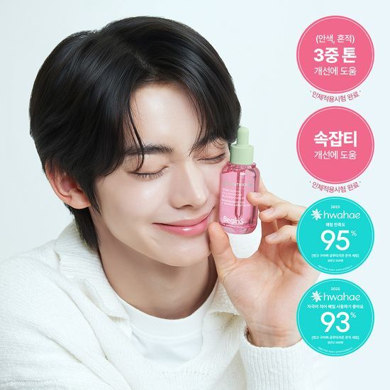 [TWS Pick] Begins by Jung Saem Mool Pink Guava Glutathione Blemish Removal Serum 30ml