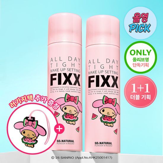 [Tanning My Melody] So Natural All Day Tight Makeup Setting Fixer 120ml Double Plan (+Luggage Tag)