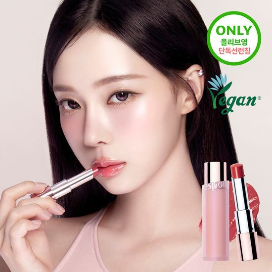 [Aespa Winter Pick] Espoir Bare Glow Lip Balm