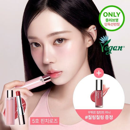 [Aespa Winter Pick] Espoir Bare Glow Lip Balm