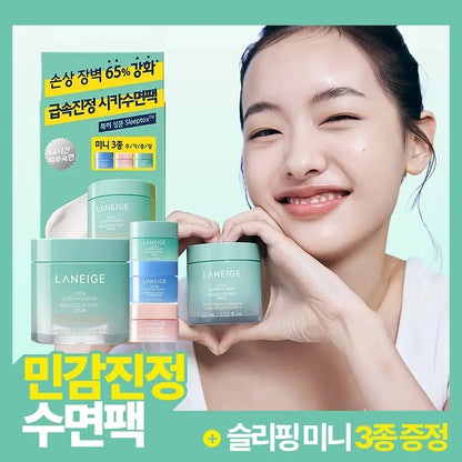 BTS Jin X Laneige  Cica Sleeping Mask 60ml with Gift (+Sleeping Mask Mini 3-Piece Set)