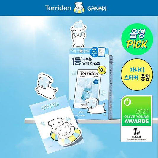 Ganadi X Torriden Low-Molecular Hyaluronic Acid Mask 10 Sheets (+5 Stickers)