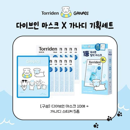 Ganadi X Torriden Low-Molecular Hyaluronic Acid Mask 10 Sheets (+5 Stickers)
