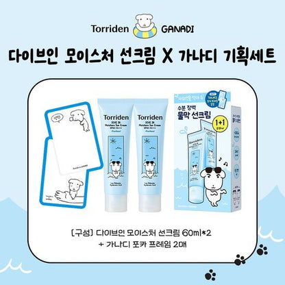 Ganadi X Torriden Dive-In Moisture Sunscreen 60ml 1+1 Promotion (+Photocard)