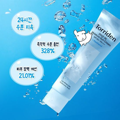 Ganadi X Torriden Dive-In Moisture Sunscreen 60ml 1+1 Promotion (+Photocard)