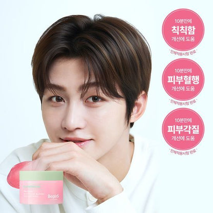 [TWS Pick] Begins by Jung Saem Mool Pink Guava Glutathione Trace Wash-Off Pack 90g
