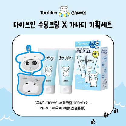 Ganadi X Torriden Dive-In Low-Molecular Hyaluronic Acid Soothing Cream 100ml Double Promotion (+ Pouch Keyring)