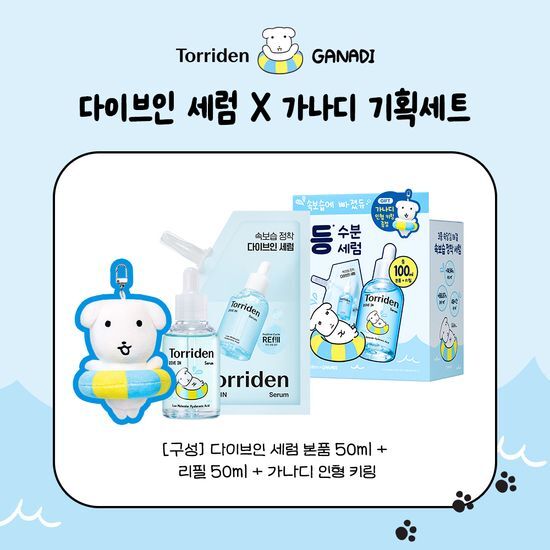 Ganadi X Torriden Dive-In Low-Molecular Hyaluronic Acid Serum 50ml Refill Ganadi Plan (+Doll Keychain)