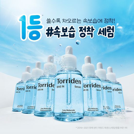 Ganadi X Torriden Dive-In Low-Molecular Hyaluronic Acid Serum 50ml Refill Ganadi Plan (+Doll Keychain)