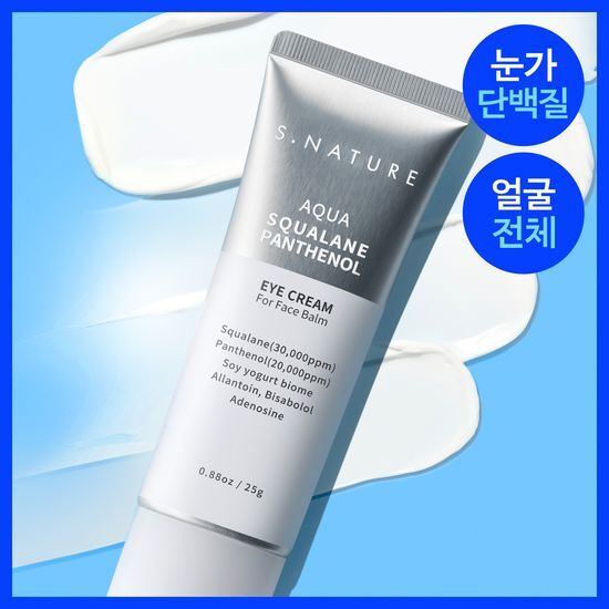 [Ive Liz Pick] S. Nature Aqua Squalane Panthenol Eye Cream for Face Balm 25g
