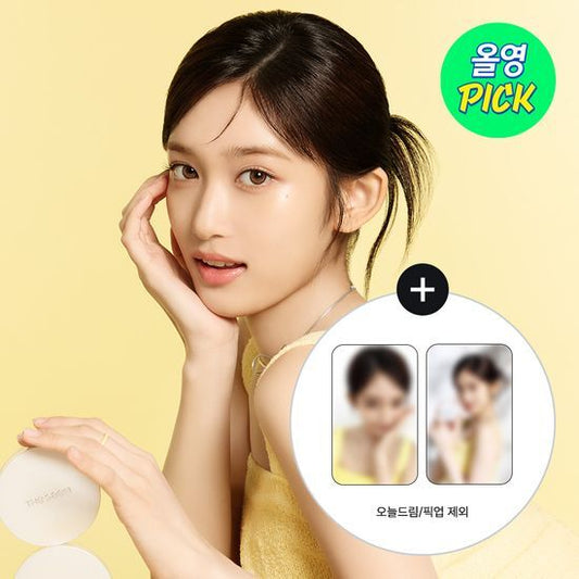 [Ive Lee Seo Photocard Giveaway] The Saem Skin Perfection Glutathione Toning Cushion (Main Product + Refill + Fixer)