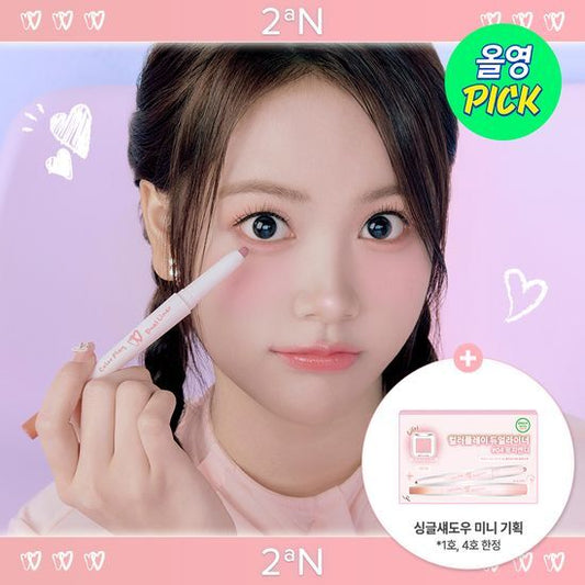 [Hearts to Hearts Pick] 2AN Color Play Dual Liner