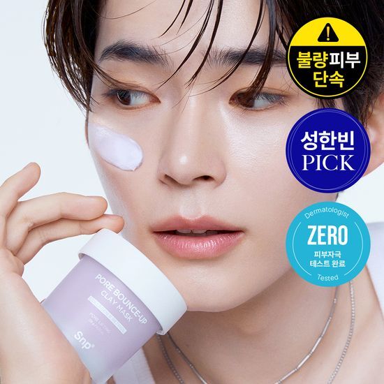 [Zerobaseone Sunghanbin Pick] SNP Poor Skin Control Wash-Off Pack