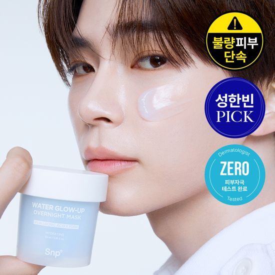 [Zerobaseone Sunghanbin Pick] SNP Poor Skin Control Wash-Off Pack