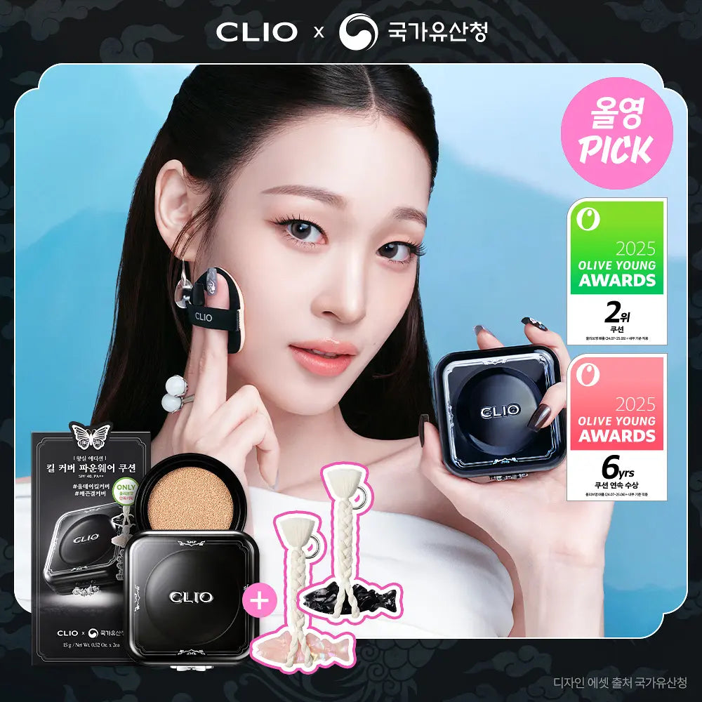 [K-Royal Heritage Edition] Clio Kill Cover Founwear Cushion with Gift ( Royal Emblem Protective Charm & Refill)