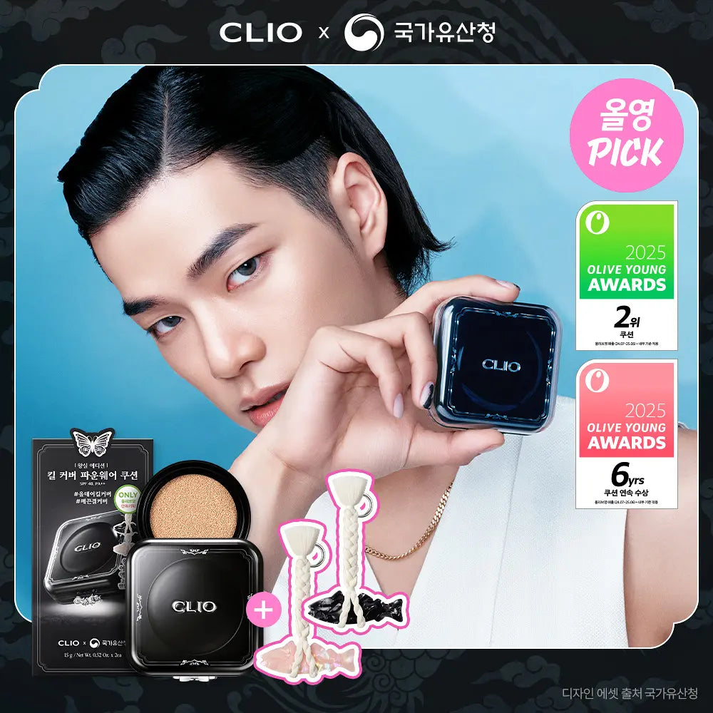 [K-Royal Heritage Edition] Clio Kill Cover Founwear Cushion with Gift ( Royal Emblem Protective Charm & Refill)