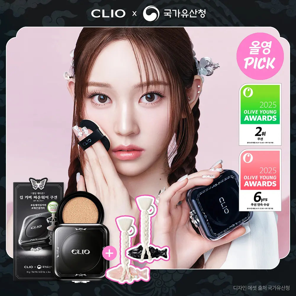 [K-Royal Heritage Edition] Clio Kill Cover Founwear Cushion with Gift ( Royal Emblem Protective Charm & Refill)