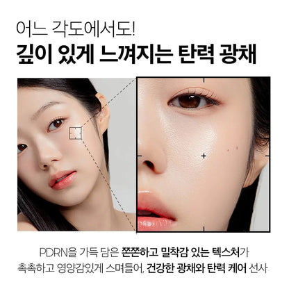 [AllDay Project Woochan Pick]VT Riddleshot 300 Essence 50ml