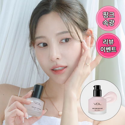 [Nayeon PICK/Hwajalmeok] VDL Rose PDRN Prep Base 40ml