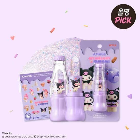 [My Melody & Kuromi Limited Edition] Amuse Sparkle Soda Lip Balm