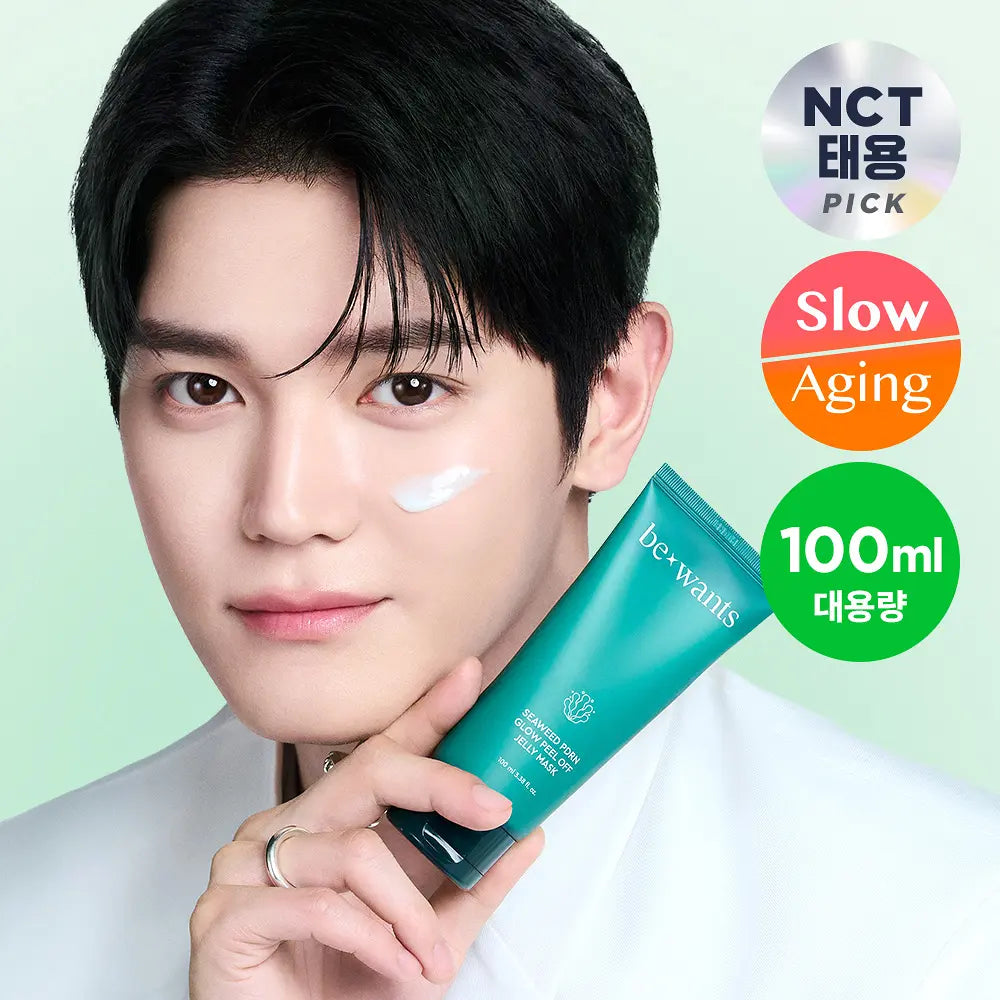[NCT Taeyong's Pick/PDRN Peel-Off Pack] Be.Wants Seaweed PDRN Glow Peel-Off Jelly Mask 100ml