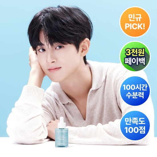 [Kim Min Kyu Pick] Puregram Low-Molecular Hydra Hyaluronic Acid Serum 30ml