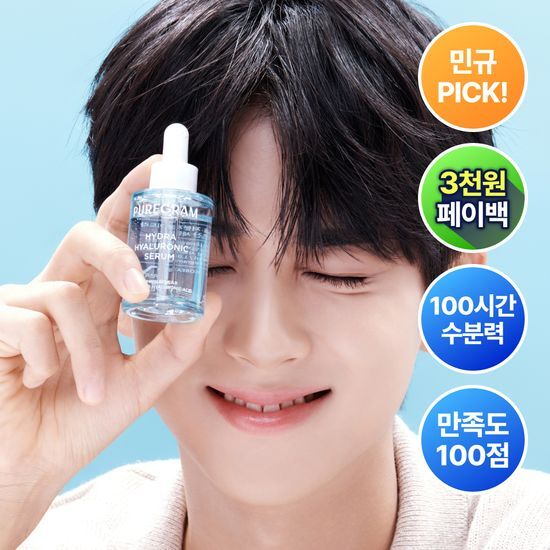 [Kim Min Kyu Pick] Puregram Low-Molecular Hydra Hyaluronic Acid Serum 30ml