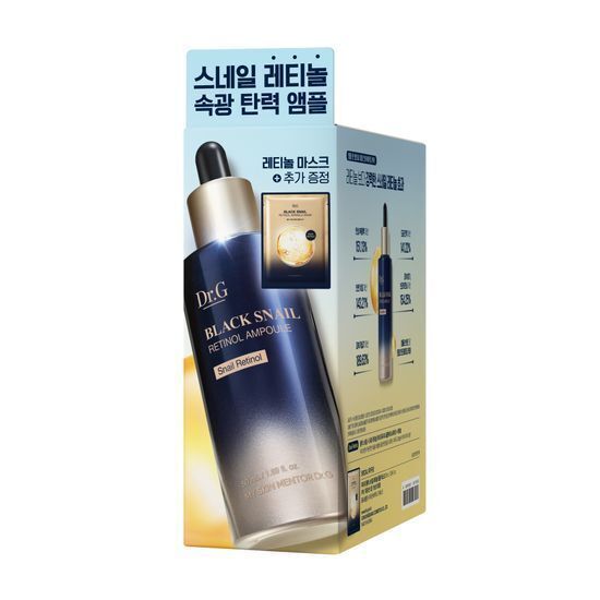 [Boynextdoor Pick] Dr.G Black Snail Retinol Ampoule 50ml (+1 Wrinkle Mask Pack)