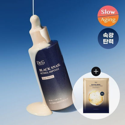 [Boynextdoor Pick] Dr.G Black Snail Retinol Ampoule 50ml (+1 Wrinkle Mask Pack)