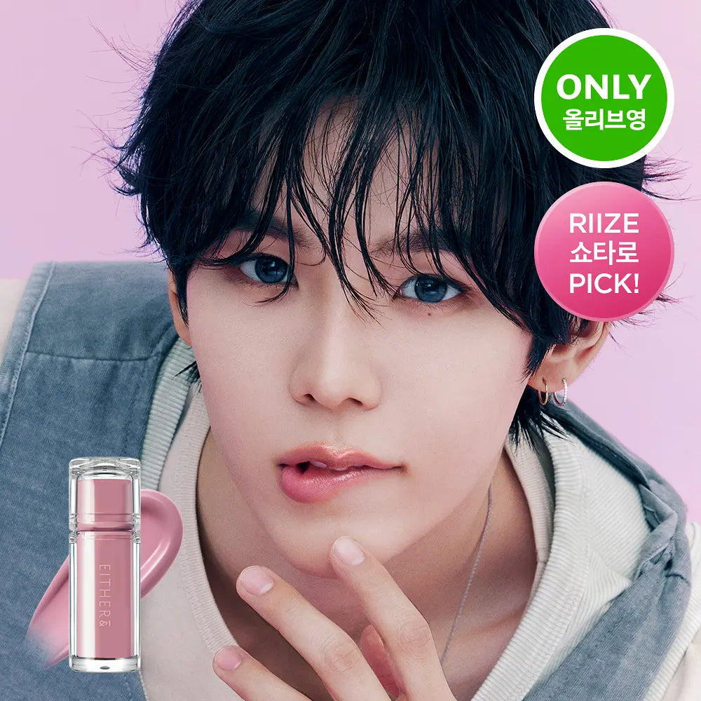 [Riize Pick/ New Color] Either& Dewy Syrup Tint 4.3g
