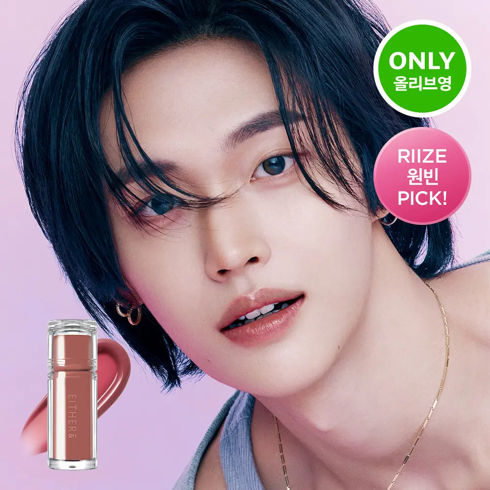 [Riize Pick/ New Color] Either& Dewy Syrup Tint 4.3g