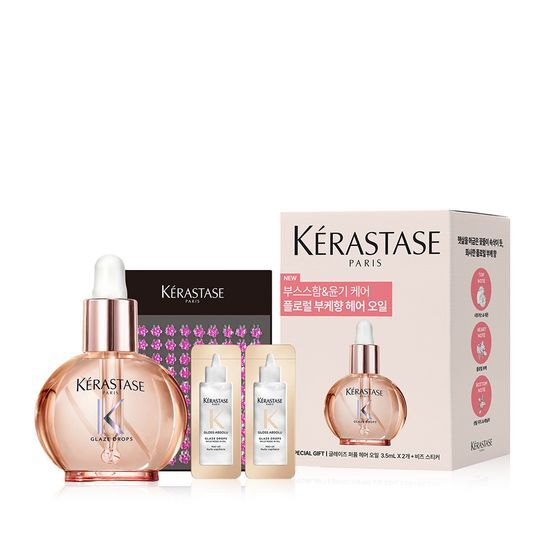 [Ive Wonyoung Pick] Kérastase Glaze Hair Perfume Oil