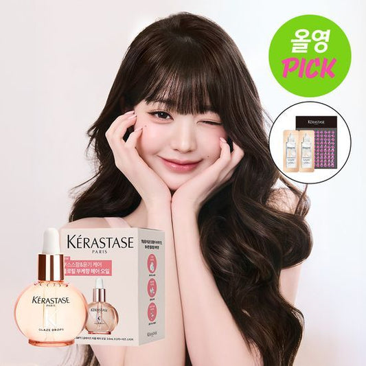 [Ive Wonyoung Pick] Kérastase Glaze Hair Perfume Oil