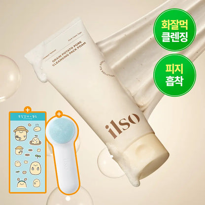 Boosil Potato x Ilso Grain Potato Cleansing Pack Foam 150ml with Gift (+Facial Cleansing Brush + Sticker)