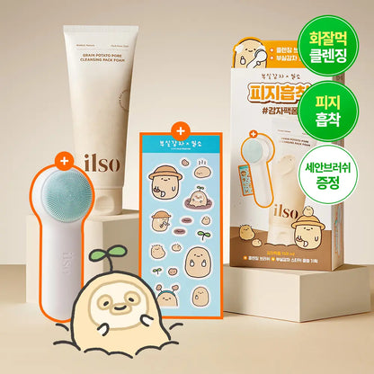 Boosil Potato x Ilso Grain Potato Cleansing Pack Foam 150ml with Gift (+Facial Cleansing Brush + Sticker)