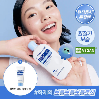 [Alpha Drive One Pick]  Bring Green Blue Bean B5-PDRN Mild Lotion 230ml (+Blue Bean Cream 7ml)