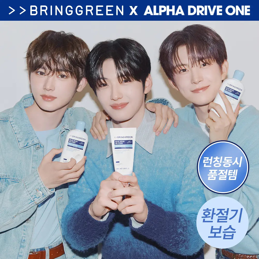[Alpha Drive One Pick]  Bring Green Blue Bean B5-PDRN Mild Lotion 230ml (+Blue Bean Cream 7ml)