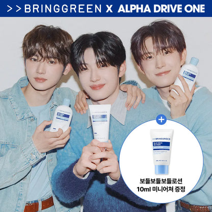 [Alpha Drive One Pick] Bring Green Blue Bean B5-PDRN Mild Cream 100ml (+Blue Bean Lotion 10ml)